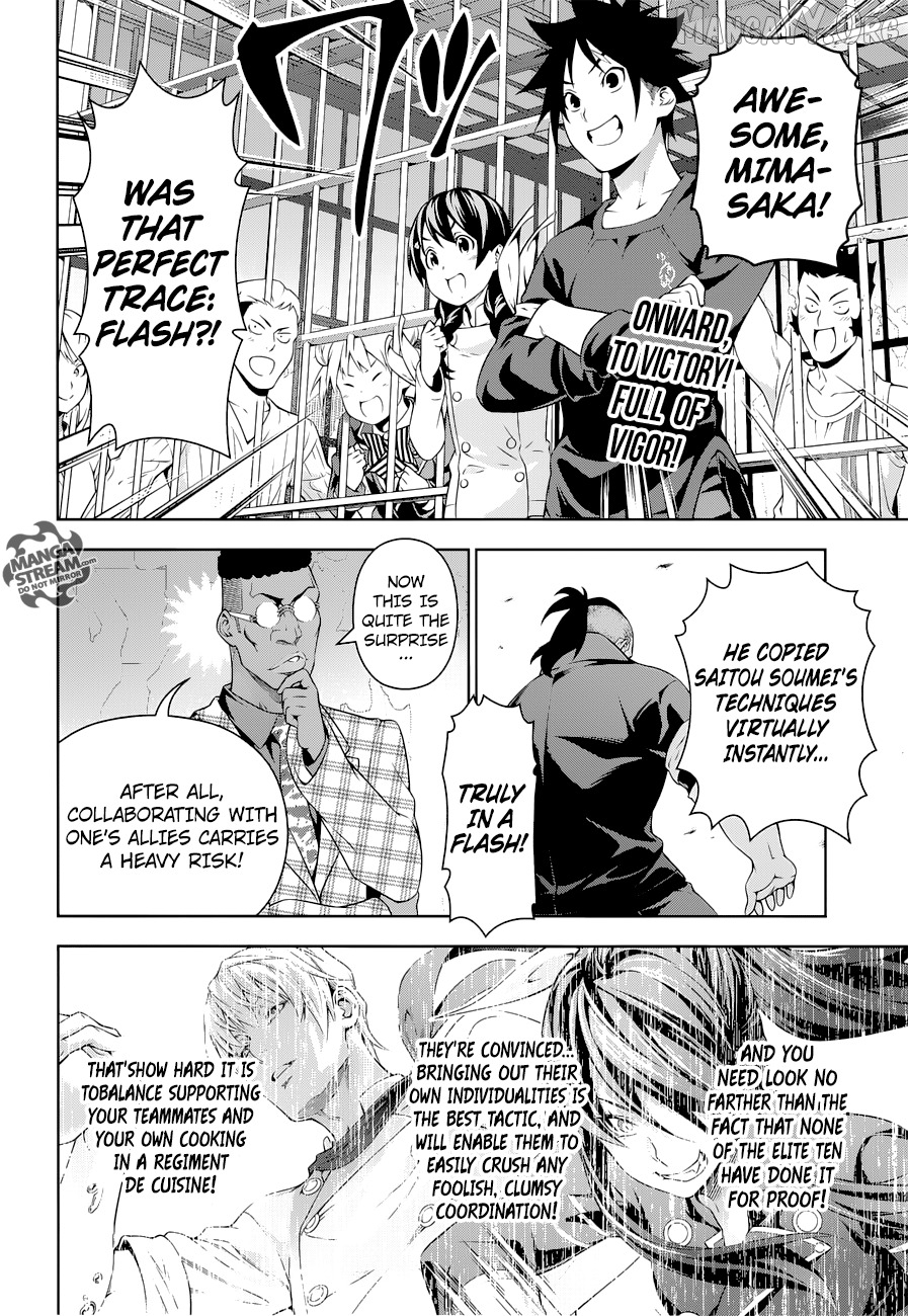 Shokugeki no Soma chapter 225 - page 4
