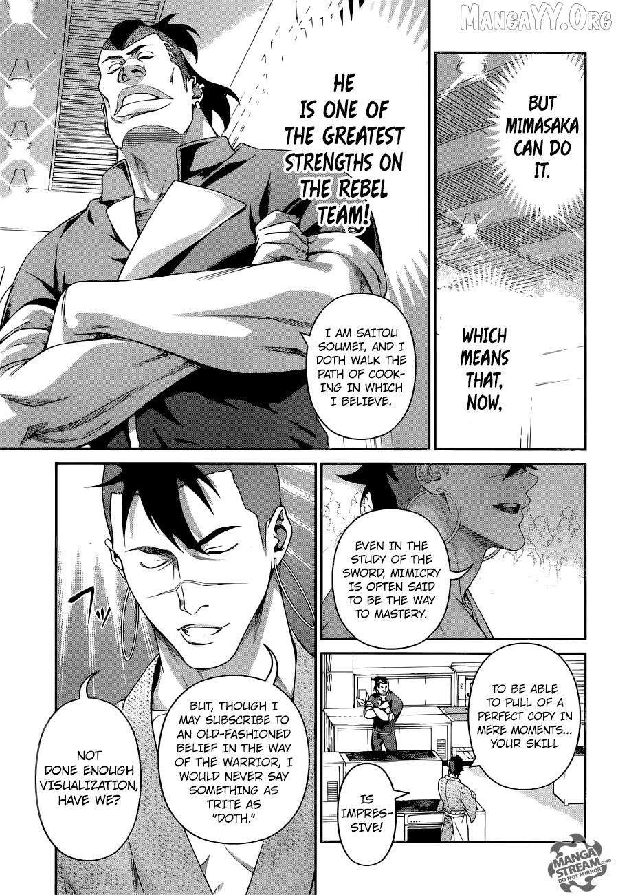 Shokugeki no Soma chapter 225 - page 5