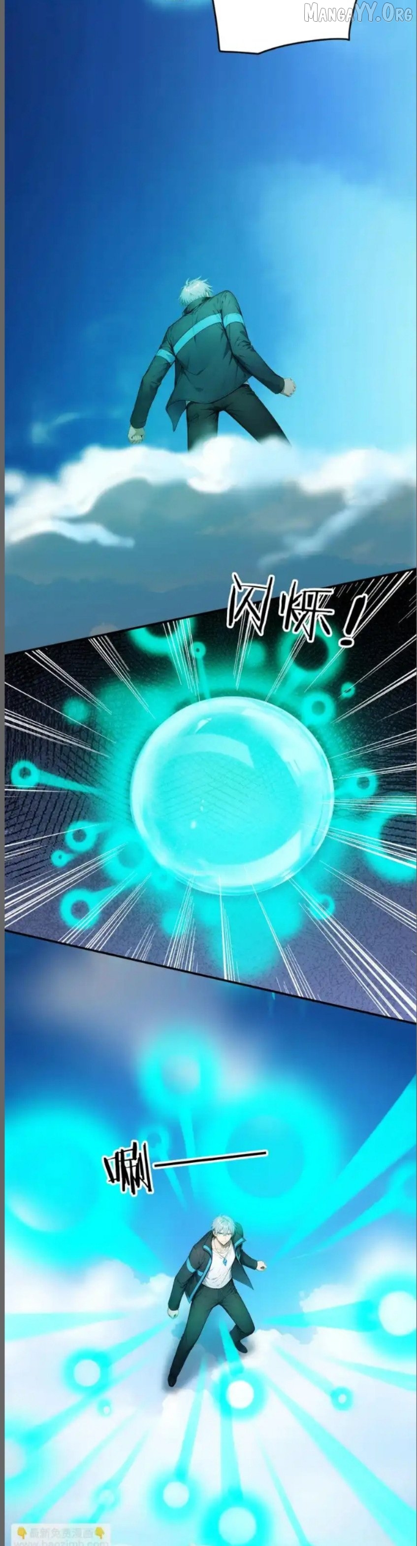 Spirit Sacrifice: I Sacrificed Hundreds Of Millions Of Creatures To Become A God Chapter 133 - page 9