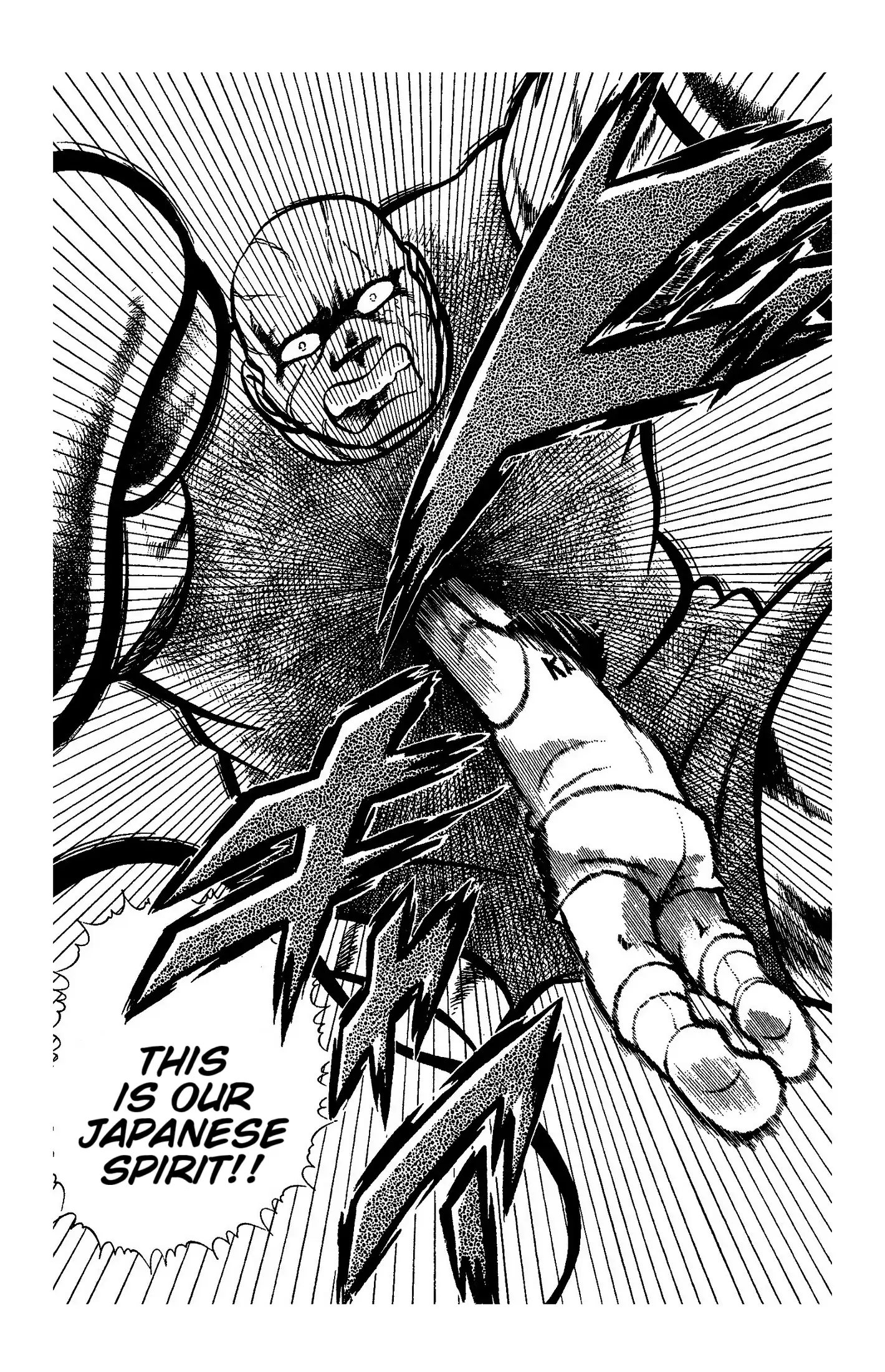 Ring Ni Kakero Chapter 51 - page 30