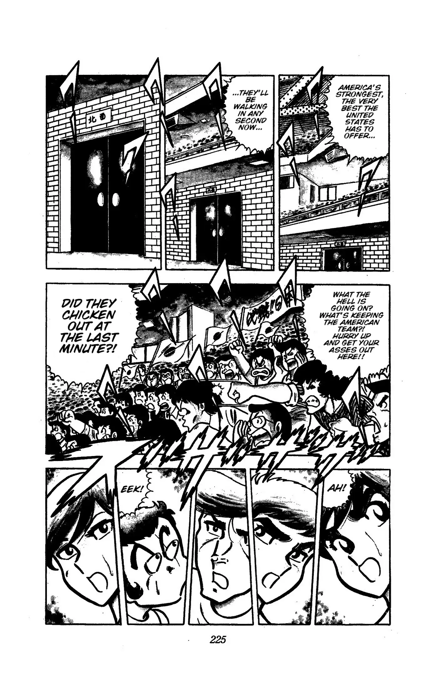 Ring Ni Kakero Chapter 51 - page 4