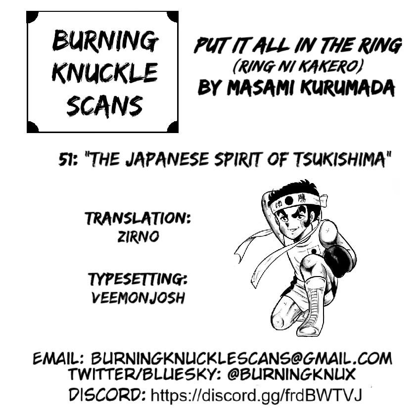 Ring Ni Kakero Chapter 51 - page 56