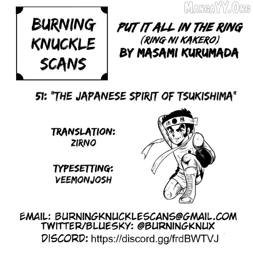 Ring Ni Kakero Chapter 52 - page 23