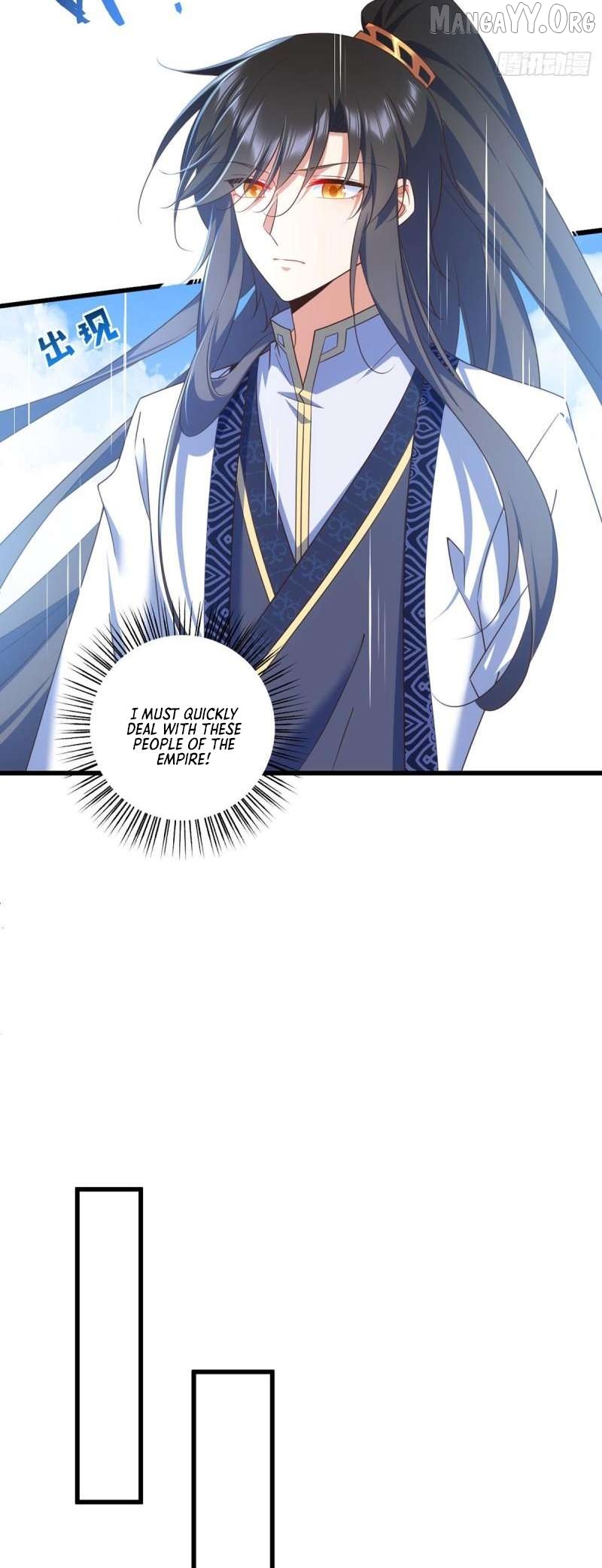 The Distinguished Cute Master Chapter 335 - page 15