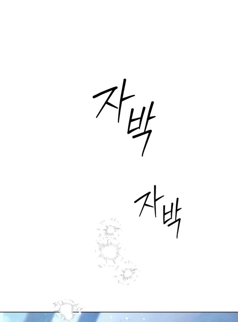 Now Come and Regret Chapter 68 - page 48