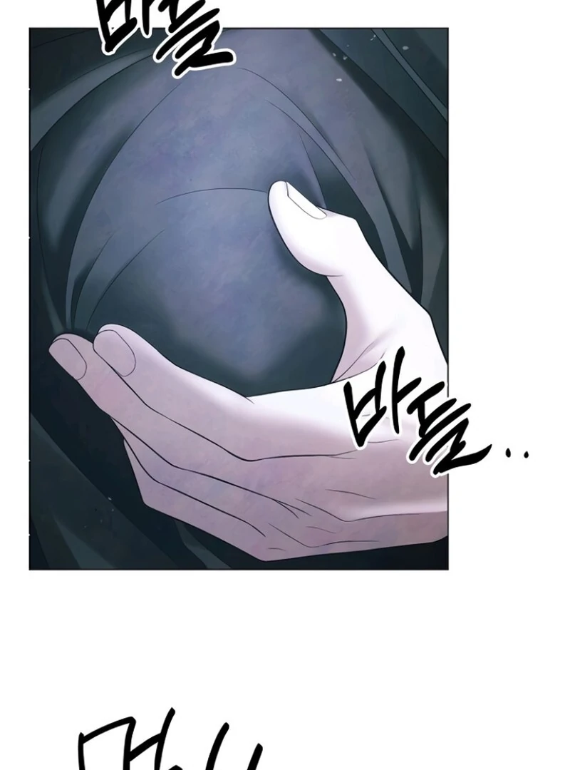 Now Come and Regret Chapter 68 - page 71