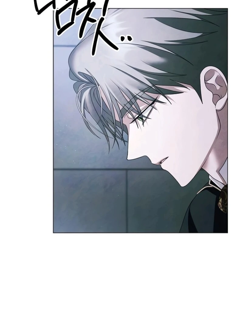 Now Come and Regret Chapter 68 - page 72