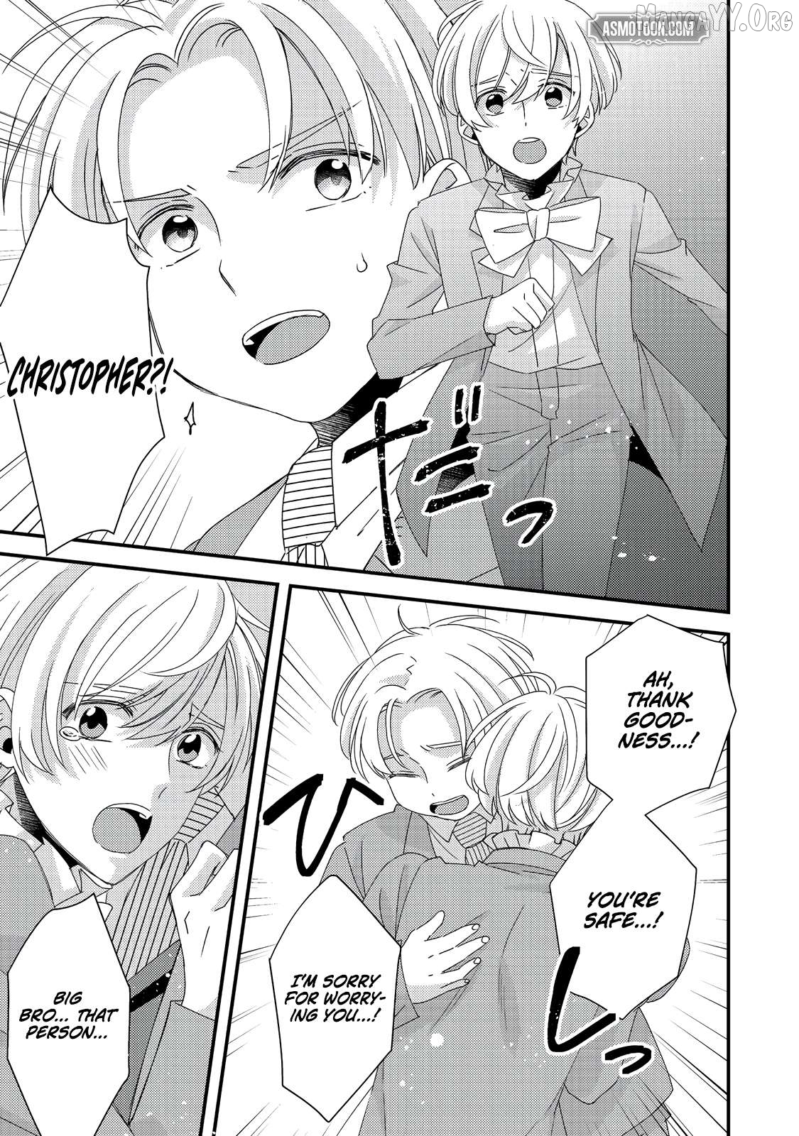 Mob Douzen No Akuyaku Reijou Wa Dansou Shite Kouryaku Taishou No Za O Nerau Chapter 8.2 - page 11