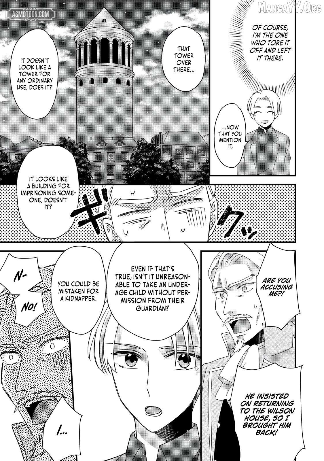 Mob Douzen No Akuyaku Reijou Wa Dansou Shite Kouryaku Taishou No Za O Nerau Chapter 8.2 - page 15