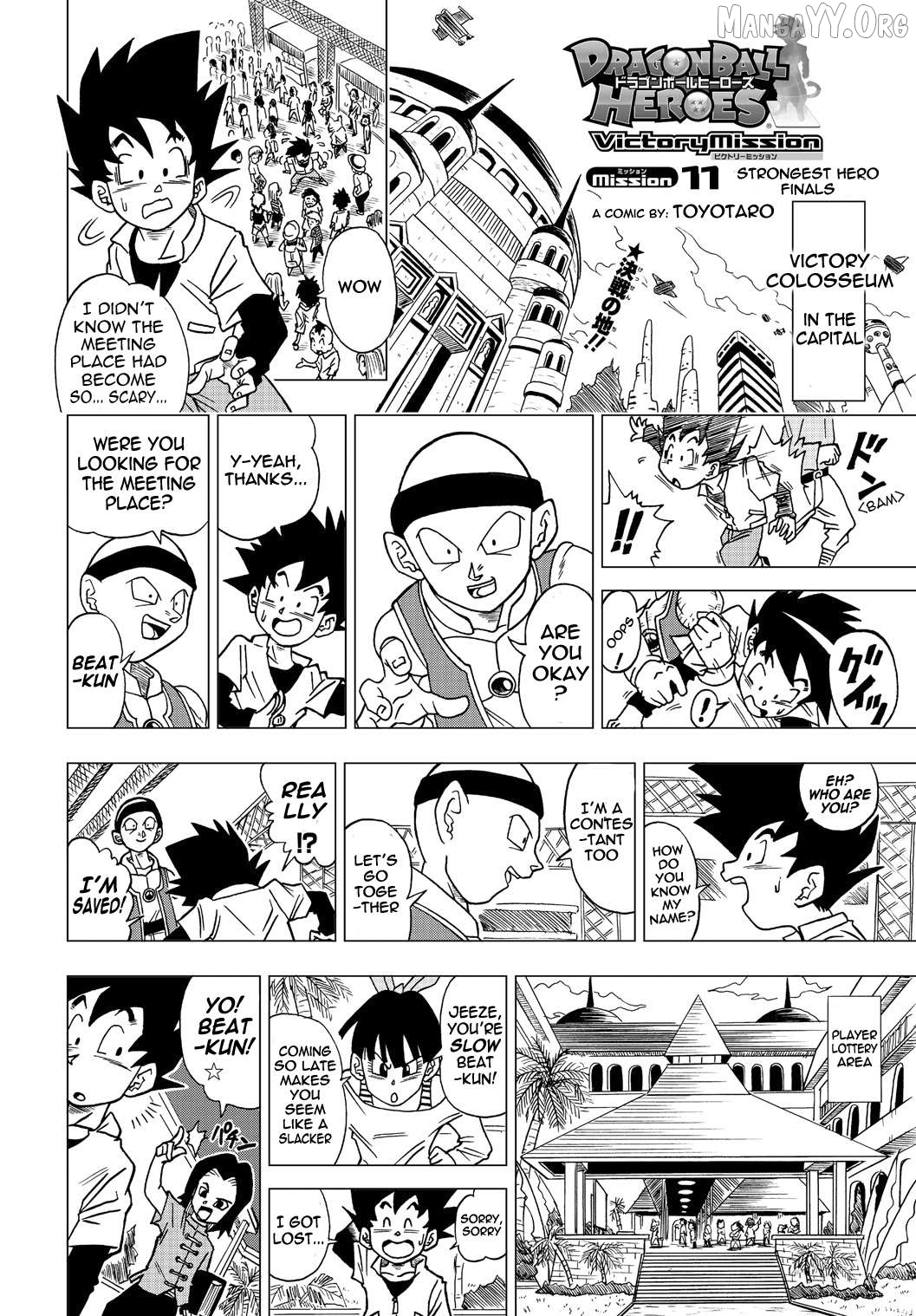 Dragon Ball Heroes - Victory Mission Chapter 41 - page 1