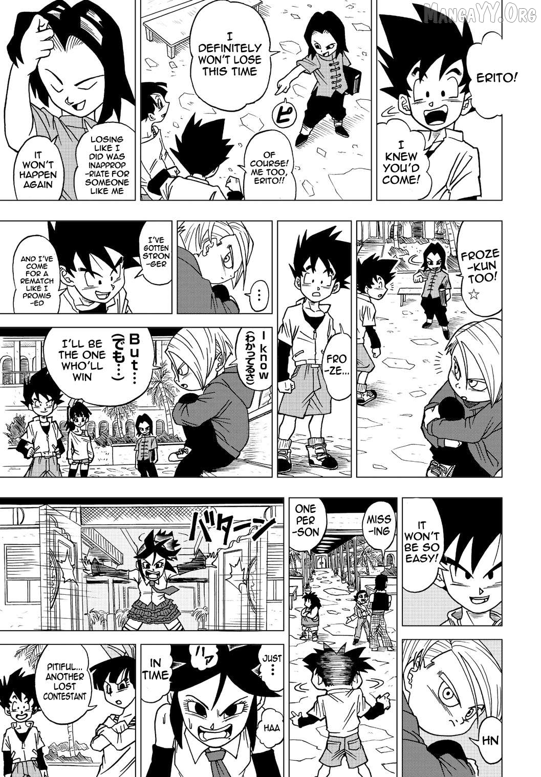 Dragon Ball Heroes - Victory Mission Chapter 41 - page 2