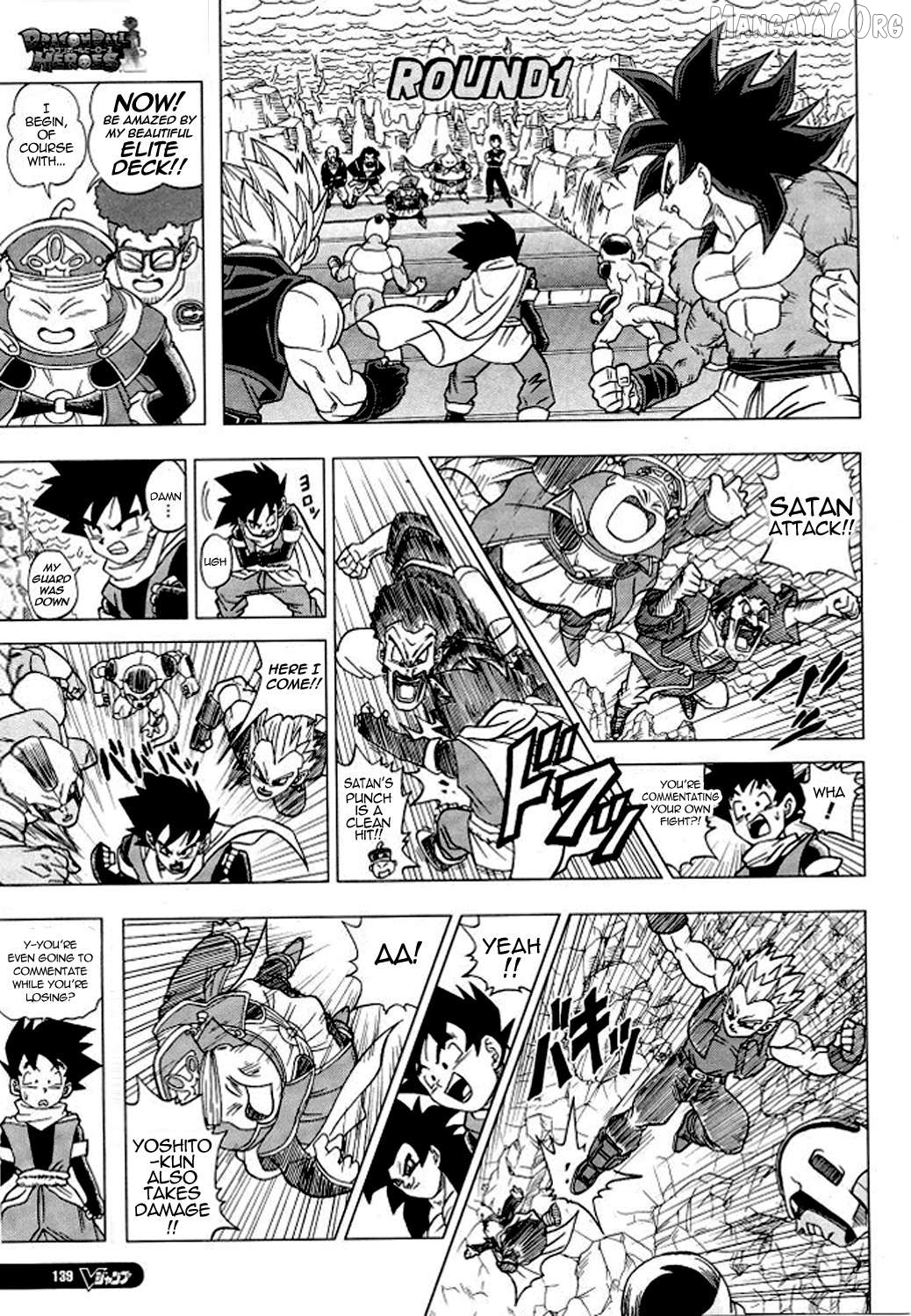 Dragon Ball Heroes - Victory Mission Chapter 34 - page 4