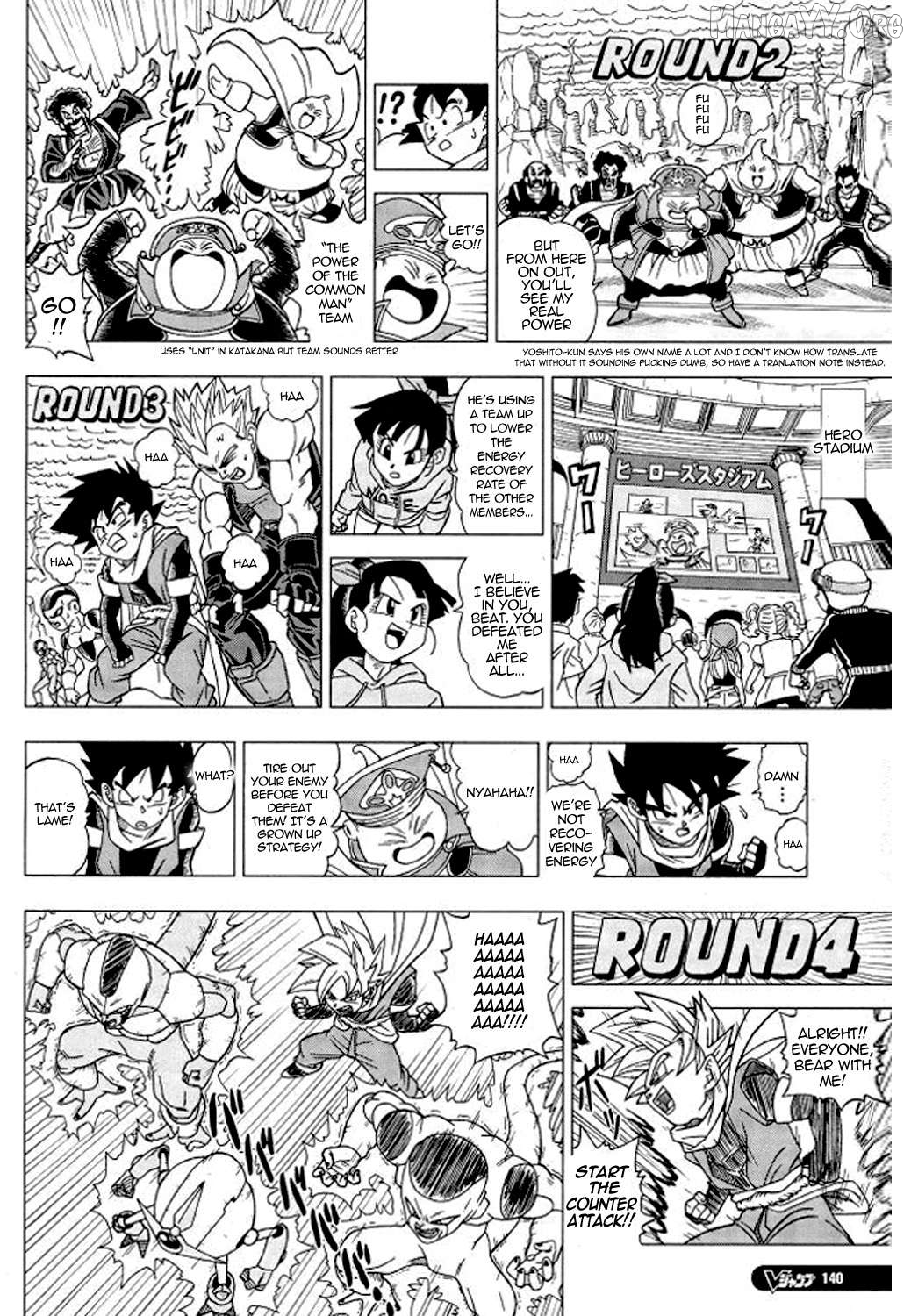 Dragon Ball Heroes - Victory Mission Chapter 34 - page 5