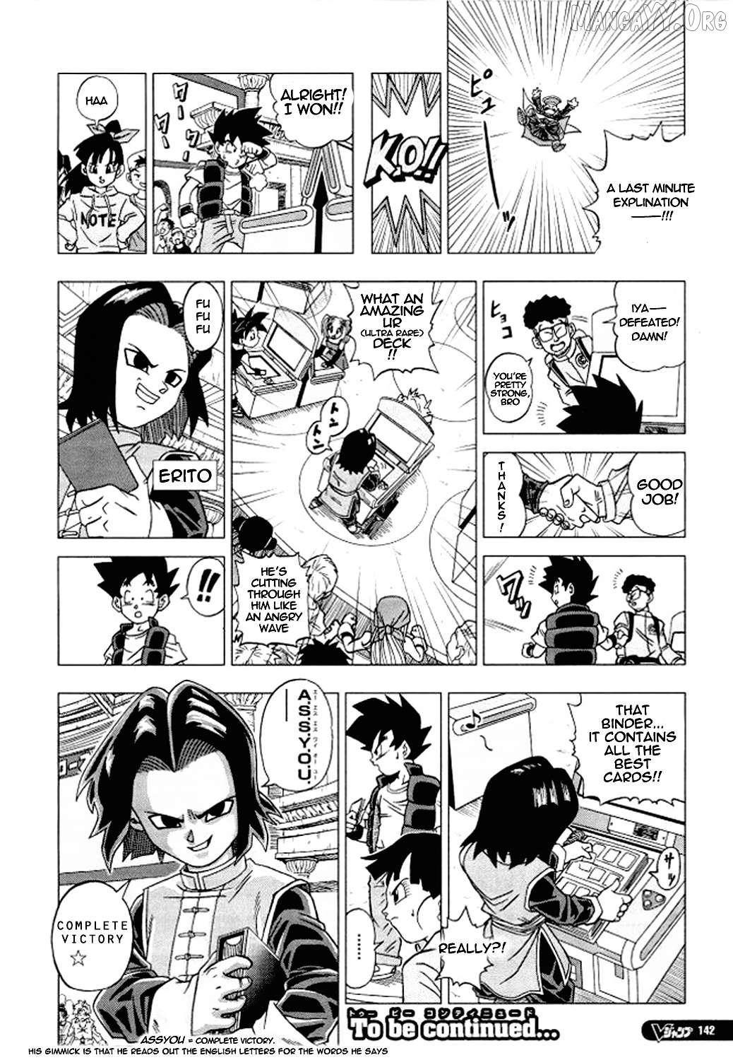 Dragon Ball Heroes - Victory Mission Chapter 34 - page 7