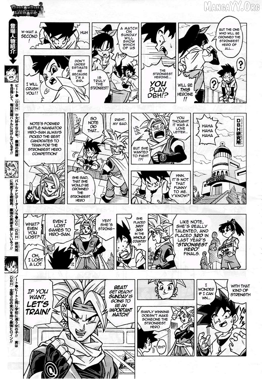 Dragon Ball Heroes - Victory Mission Chapter 33 - page 2