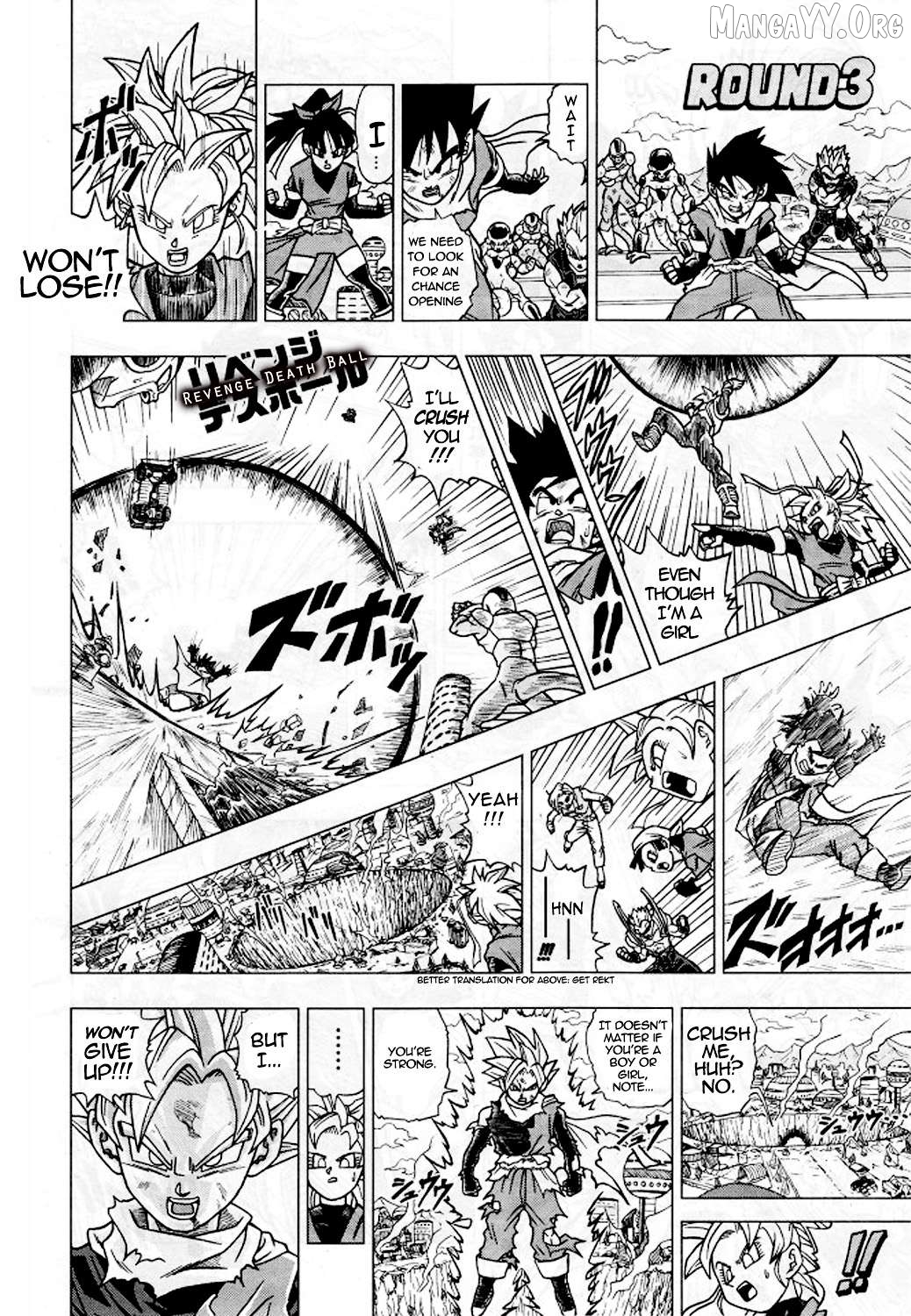 Dragon Ball Heroes - Victory Mission Chapter 33 - page 5