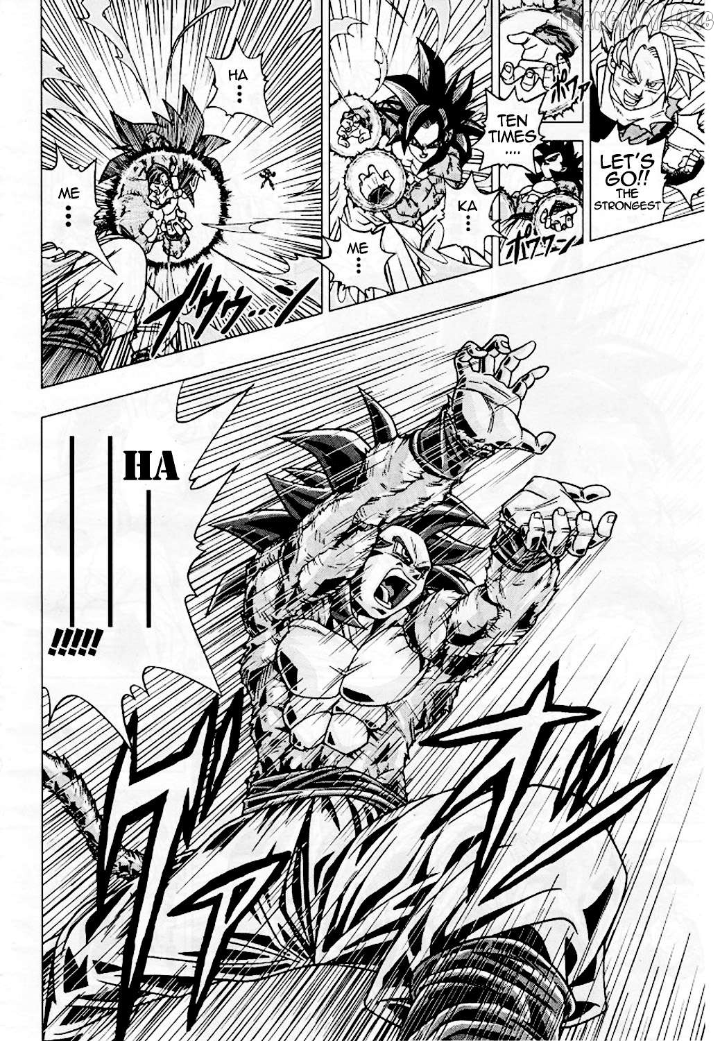 Dragon Ball Heroes - Victory Mission Chapter 33 - page 7