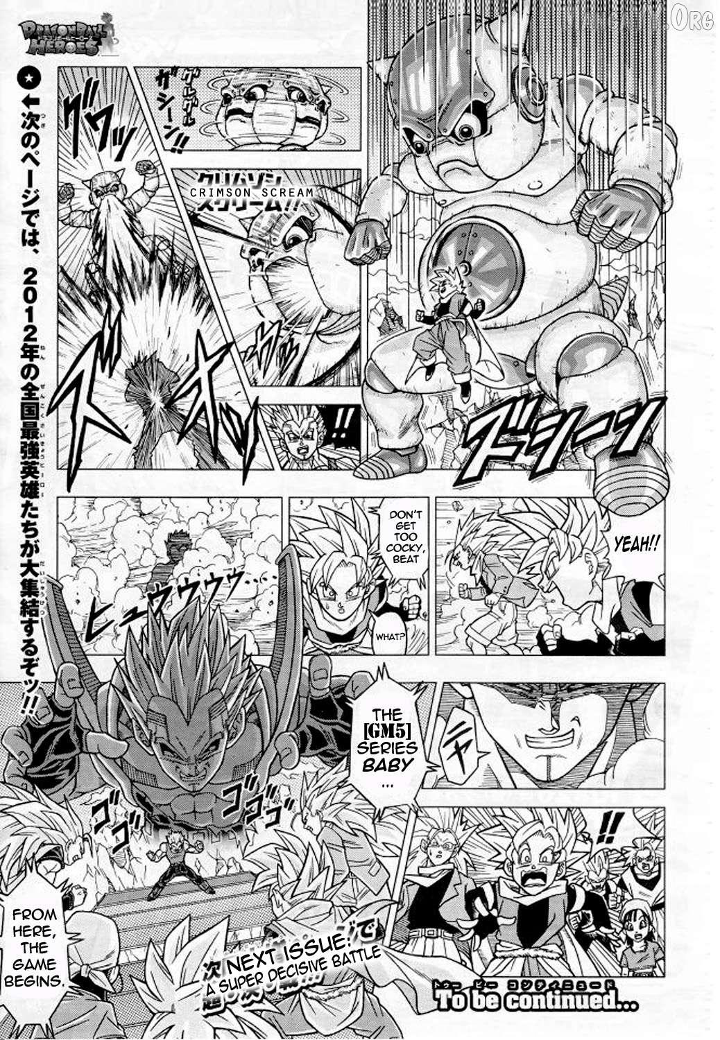 Dragon Ball Heroes - Victory Mission Chapter 32 - page 2