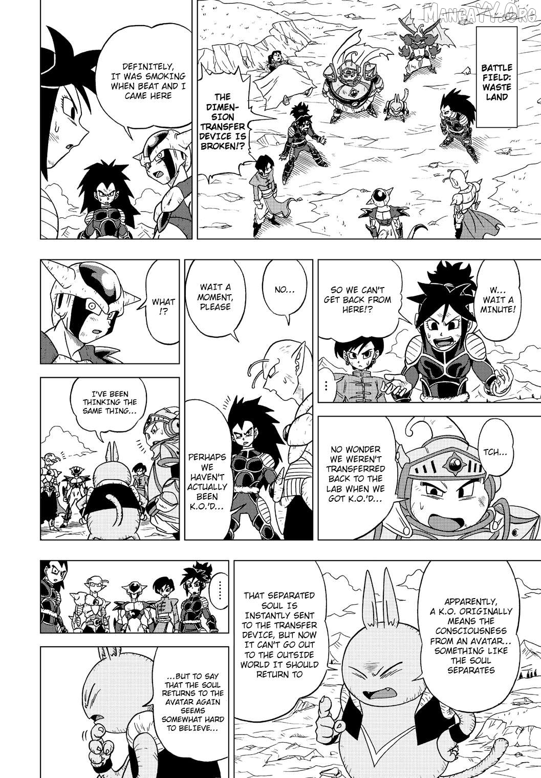 Dragon Ball Heroes - Victory Mission Chapter 28 - page 4