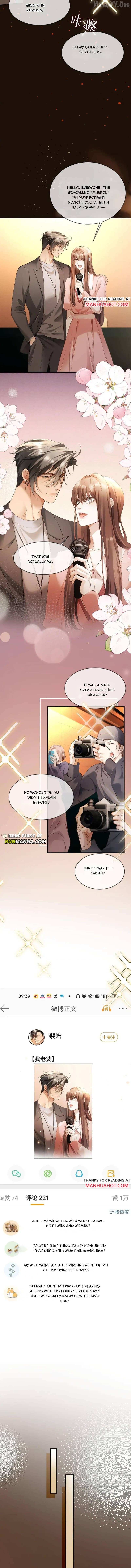 The Young Master Relies on His Beauty to Dominate the Entire System Chapter 103 - page 6