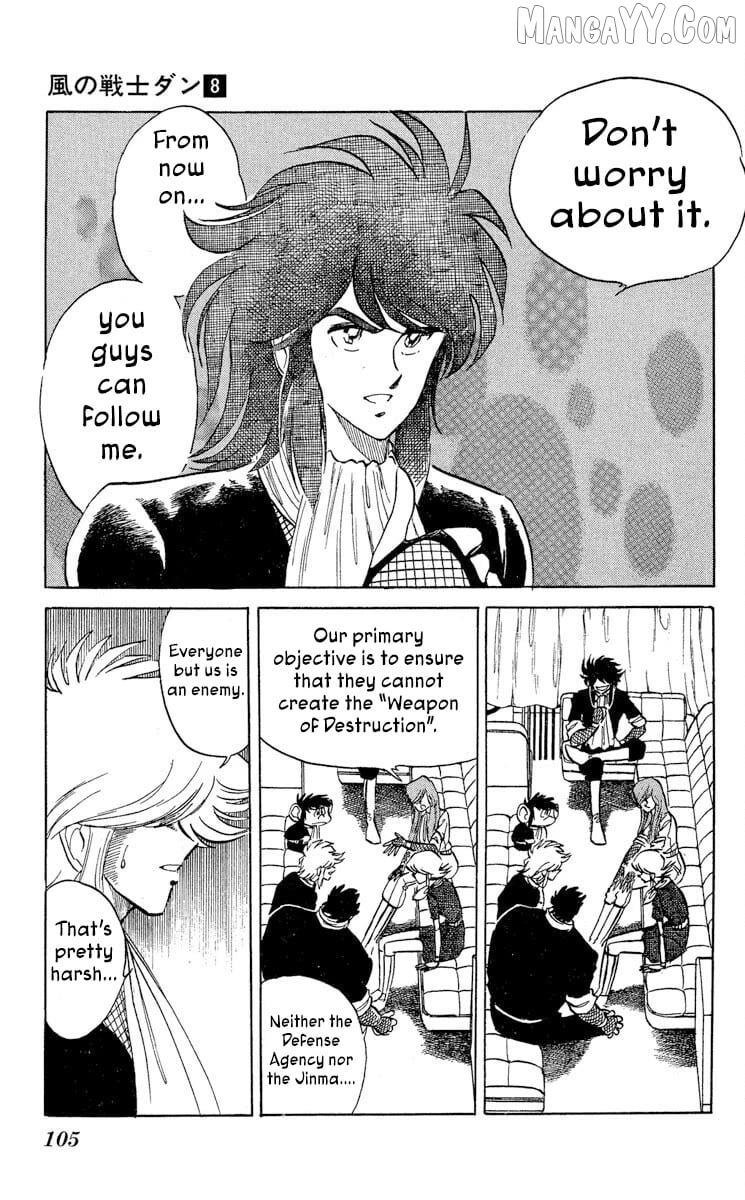 Super Ninja Dan Chapter 40 - page 3
