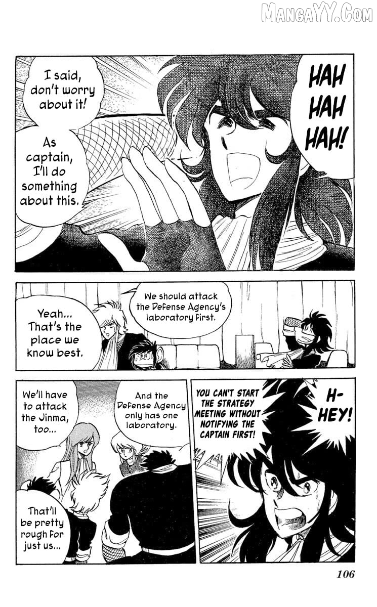 Super Ninja Dan Chapter 40 - page 4