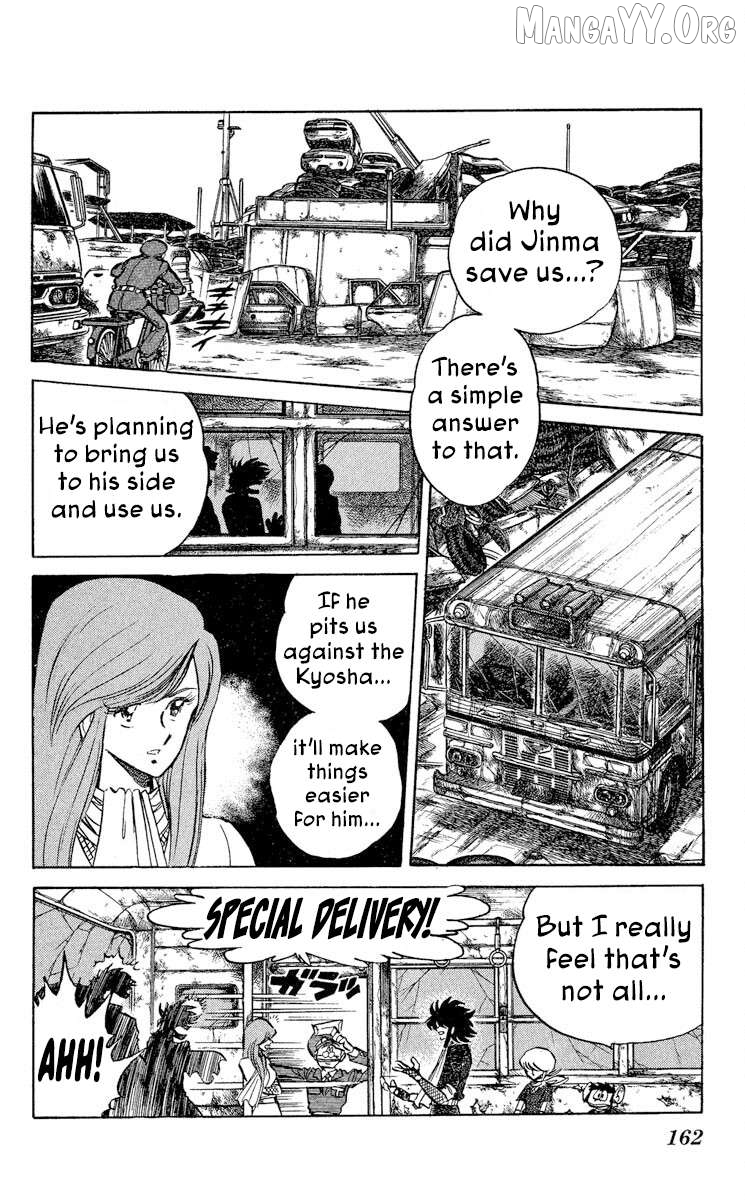 Super Ninja Dan Chapter 42 - page 2