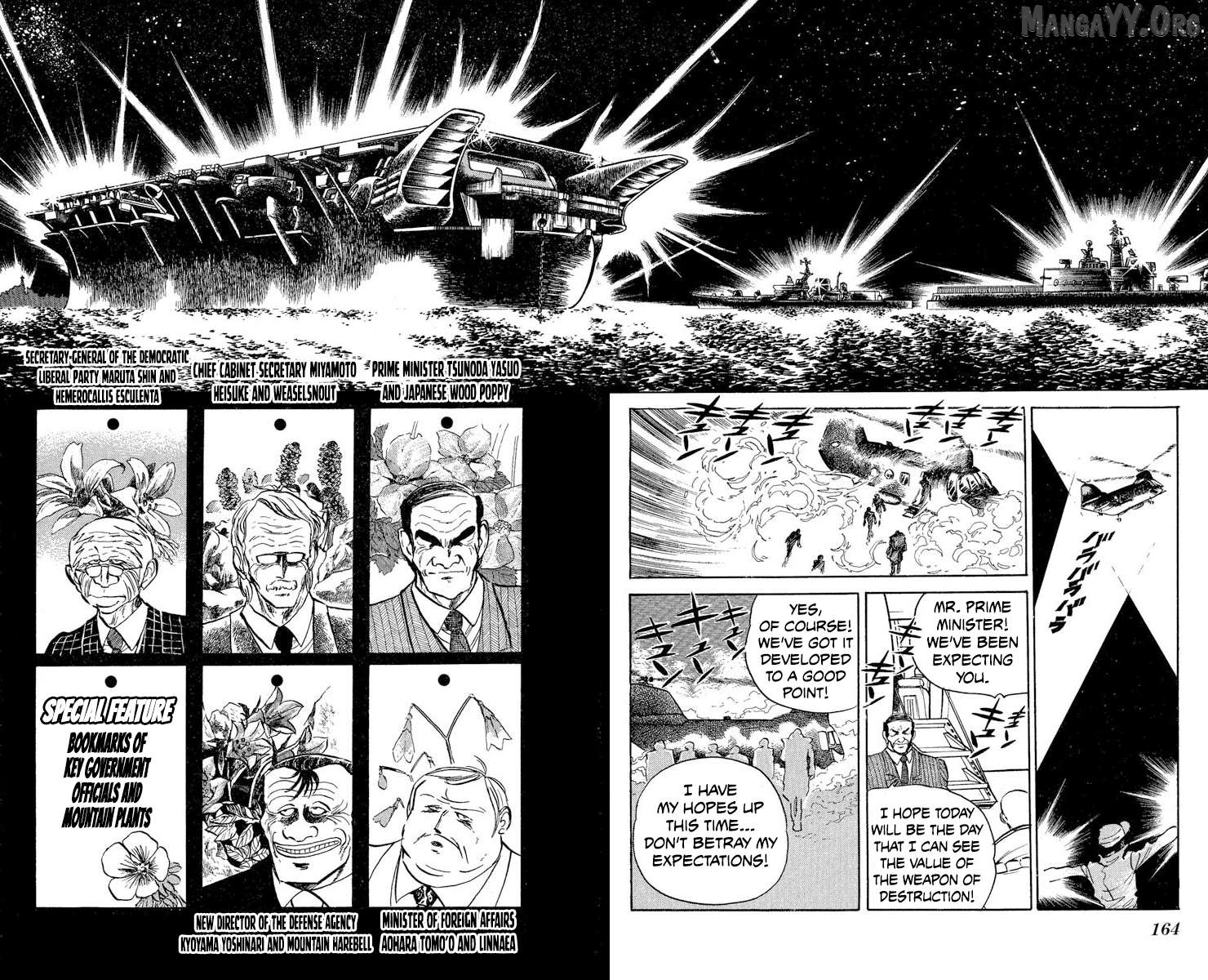 Super Ninja Dan Chapter 42 - page 4