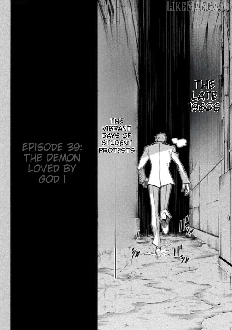 Sentou Hakai Gakuen Dangerosu Chapter 39 - page 2