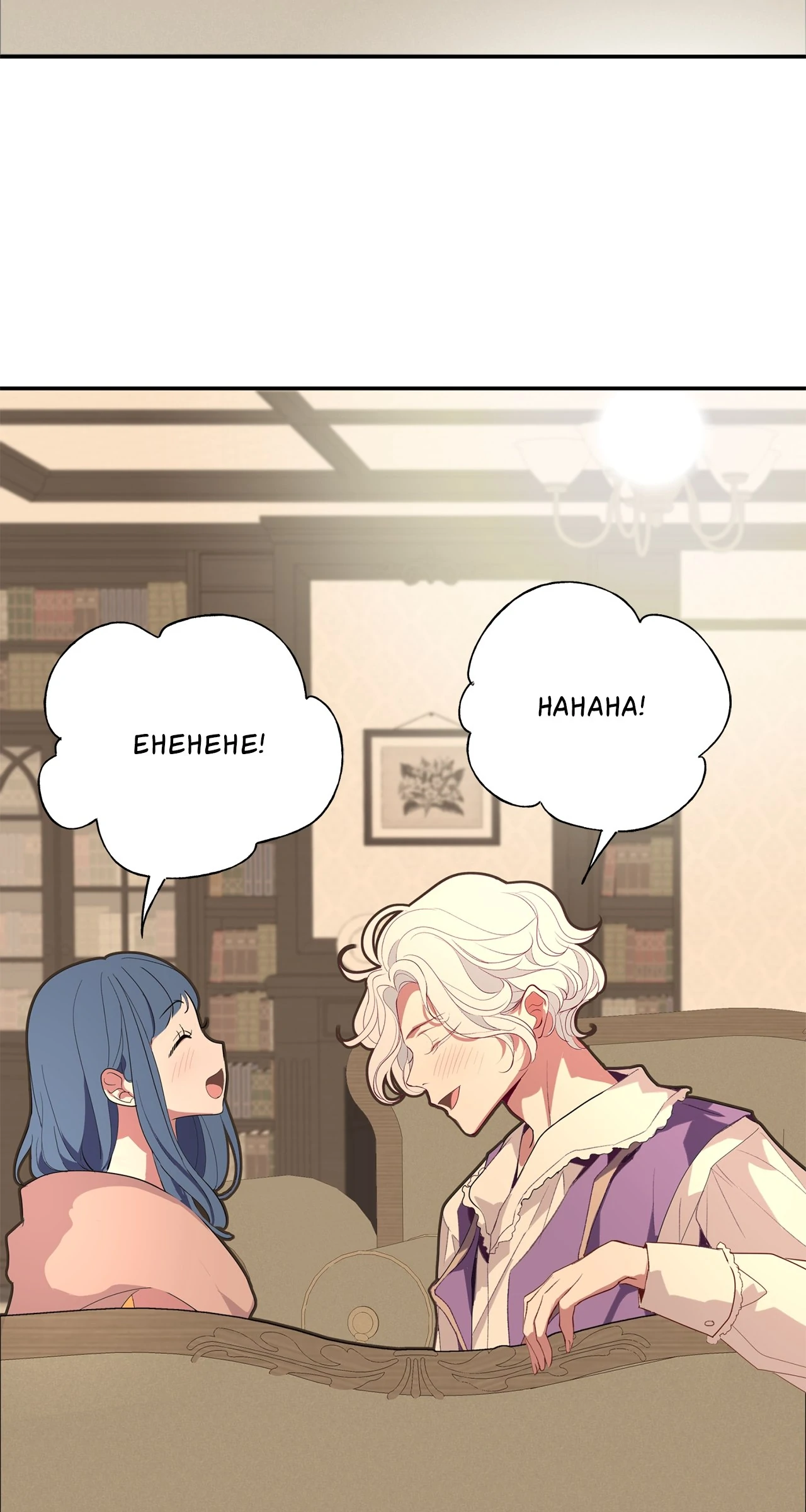 Becoming Best Friends With the Icy Male Lead Chapter 62 - page 86
