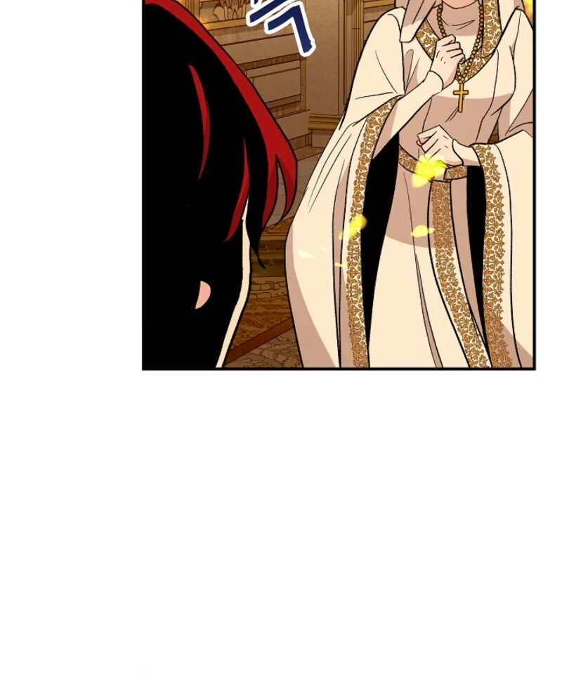 I'm the Tutor of the Twin Highnesses Chapter 83 - page 13