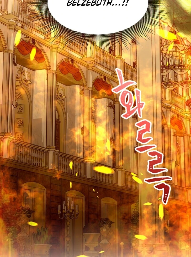 I'm the Tutor of the Twin Highnesses Chapter 83 - page 25