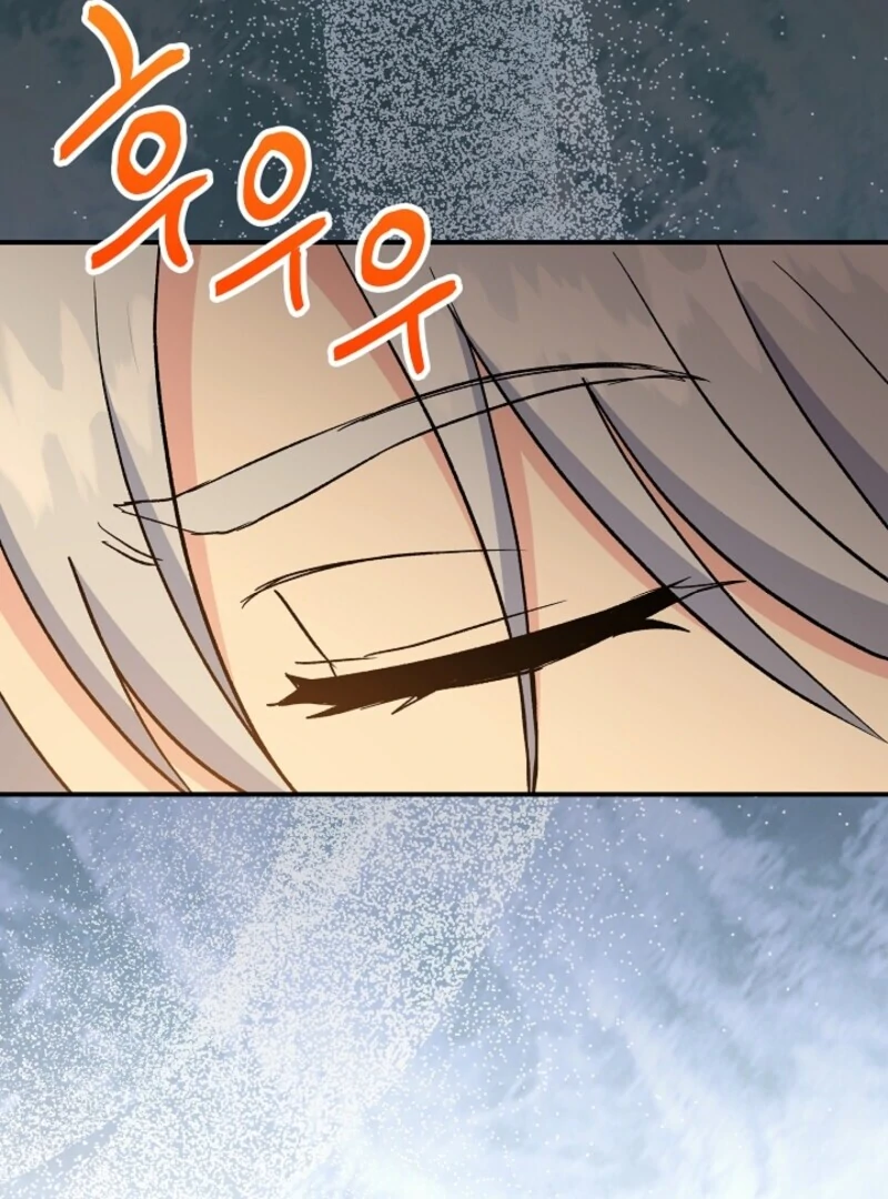 I'm the Tutor of the Twin Highnesses Chapter 83 - page 44