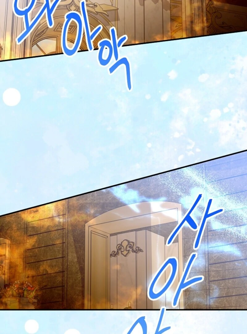 I'm the Tutor of the Twin Highnesses Chapter 83 - page 48