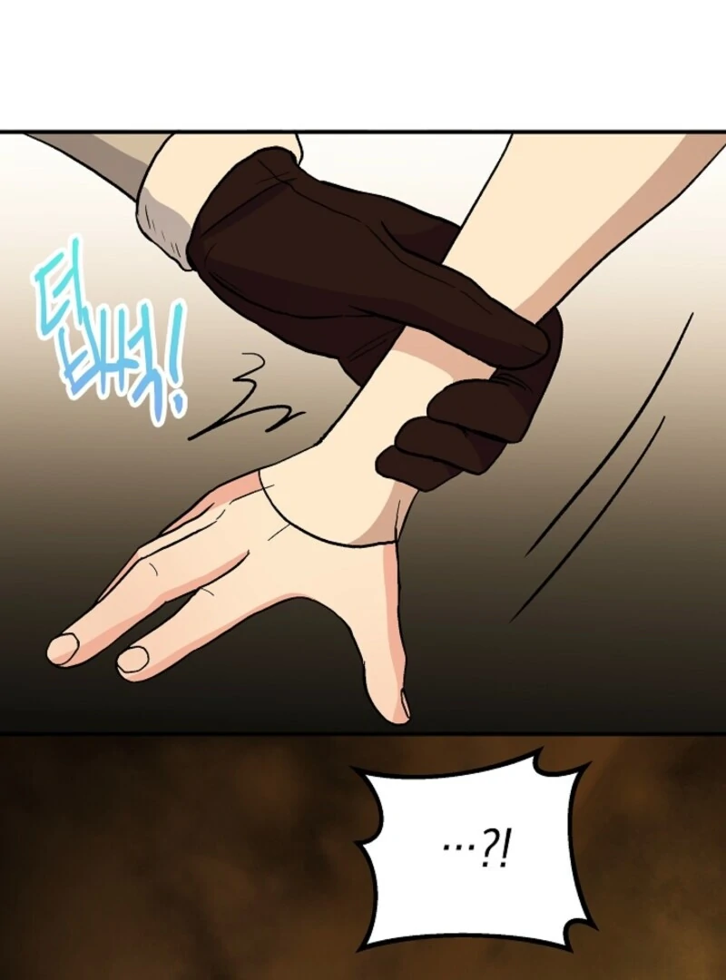I'm the Tutor of the Twin Highnesses Chapter 83 - page 5