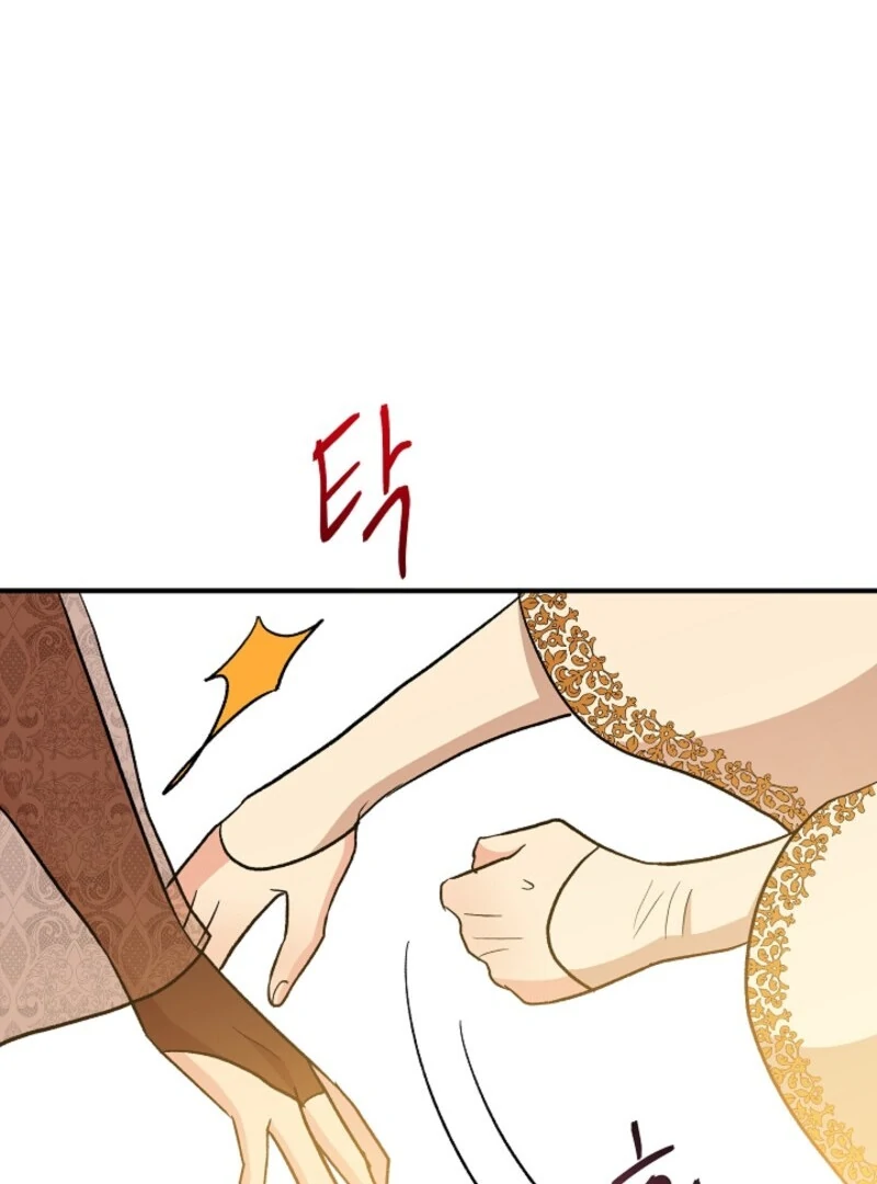 I'm the Tutor of the Twin Highnesses Chapter 83 - page 77