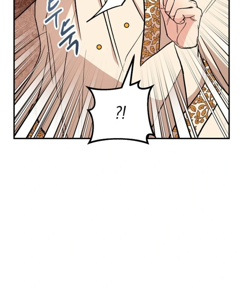 I'm the Tutor of the Twin Highnesses Chapter 83 - page 81