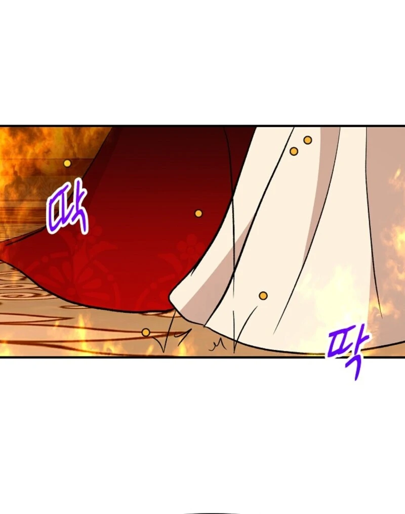I'm the Tutor of the Twin Highnesses Chapter 83 - page 82