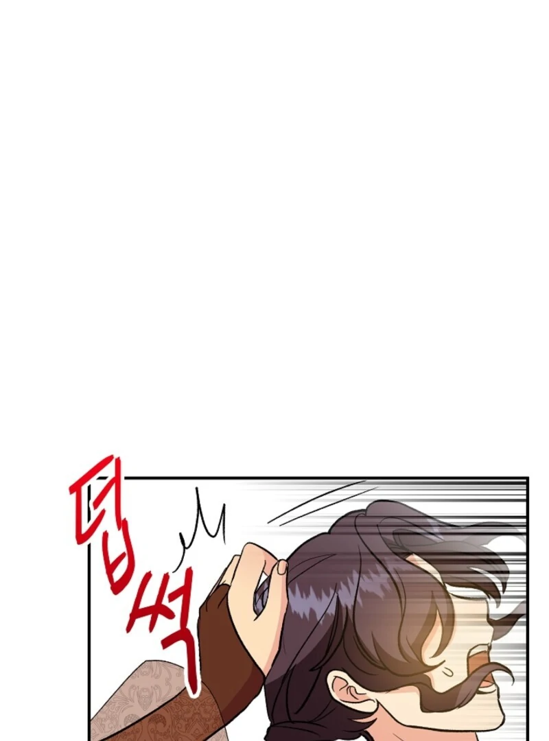 I'm the Tutor of the Twin Highnesses Chapter 83 - page 97
