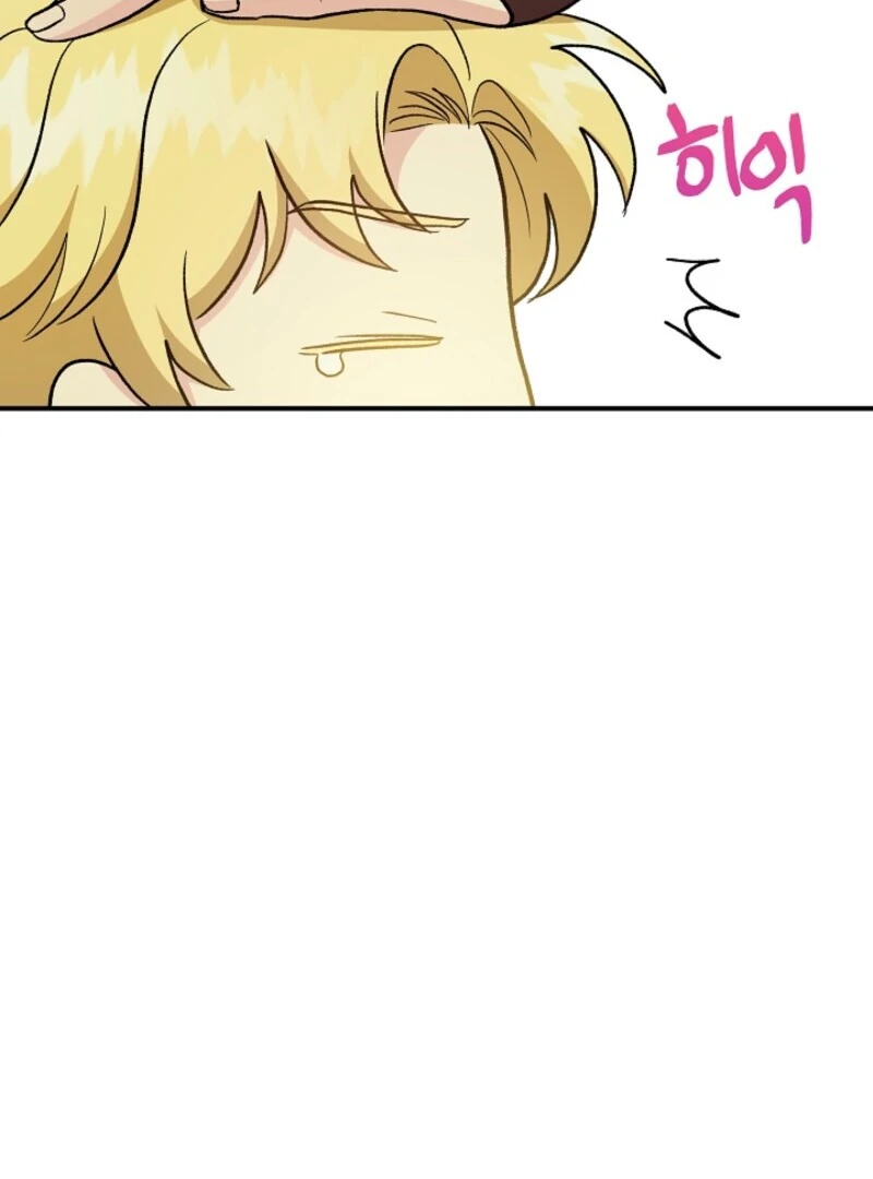 I'm the Tutor of the Twin Highnesses Chapter 84 - page 113
