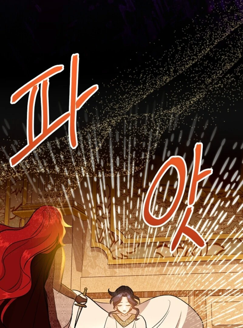 I'm the Tutor of the Twin Highnesses Chapter 84 - page 1