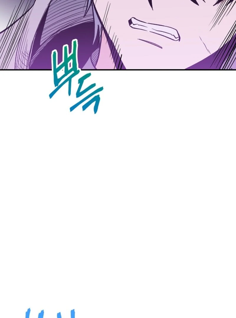 I'm the Tutor of the Twin Highnesses Chapter 84 - page 34