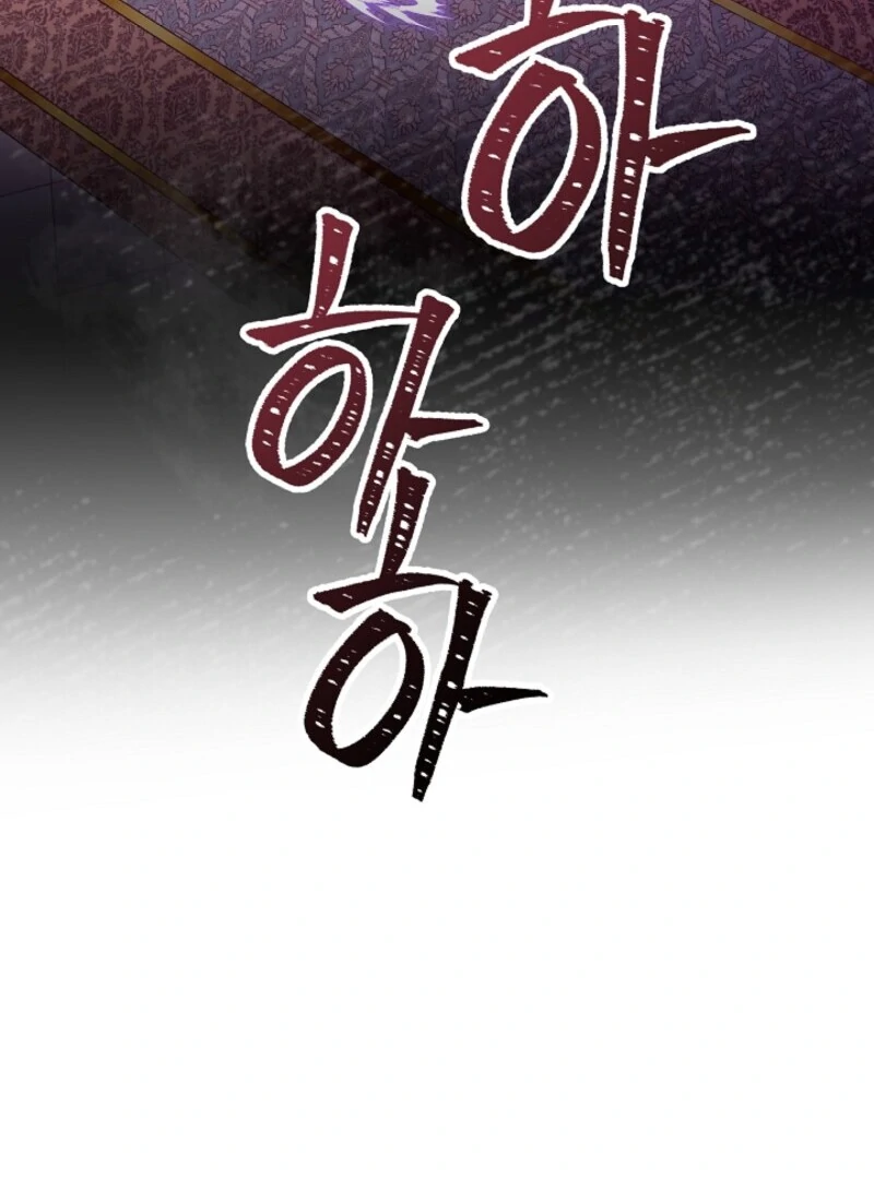 I'm the Tutor of the Twin Highnesses Chapter 84 - page 39