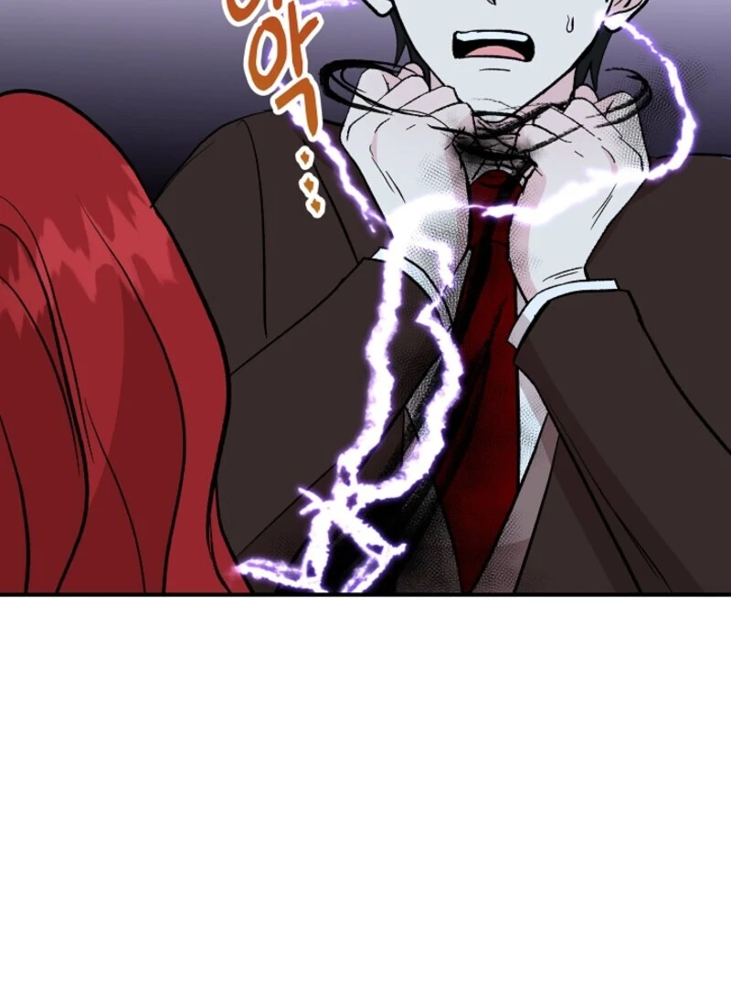 I'm the Tutor of the Twin Highnesses Chapter 84 - page 73