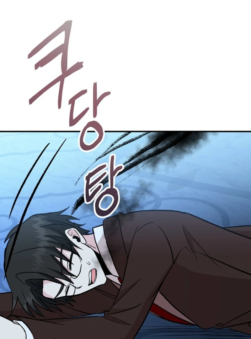 I'm the Tutor of the Twin Highnesses Chapter 84 - page 74