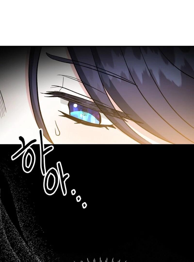 I'm the Tutor of the Twin Highnesses Chapter 84 - page 86