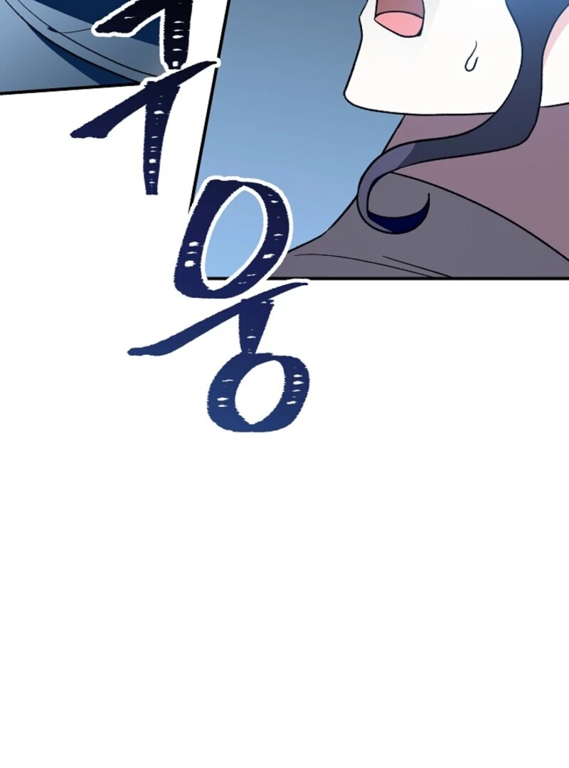 I'm the Tutor of the Twin Highnesses Chapter 84 - page 95