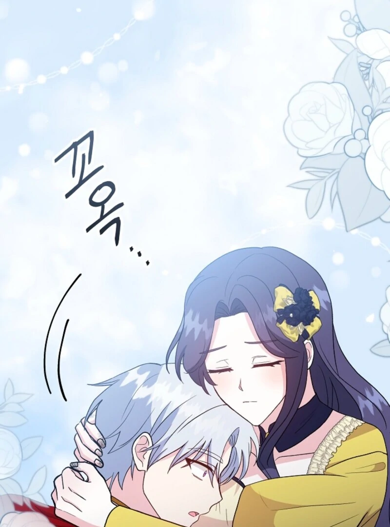 I'm the Tutor of the Twin Highnesses Chapter 85 - page 104