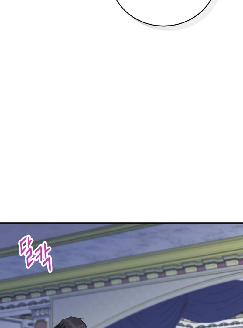 I'm the Tutor of the Twin Highnesses Chapter 85 - page 34