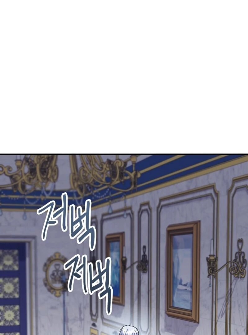 I'm the Tutor of the Twin Highnesses Chapter 85 - page 54
